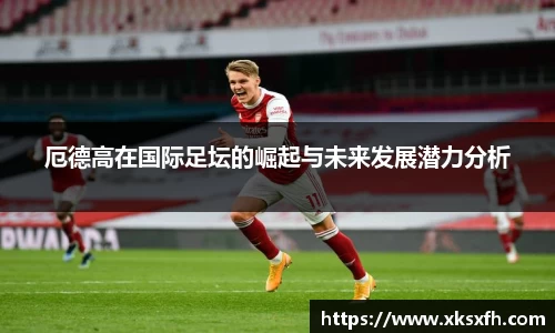 中国·BB贝博艾弗森