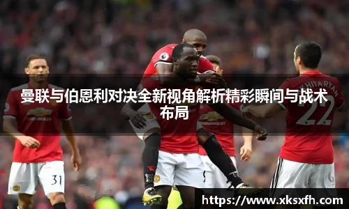 BB贝博艾弗森体育