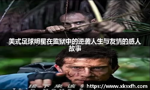 BB贝博艾弗森体育