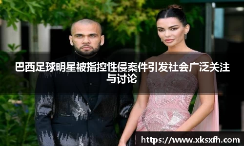 BB贝博艾弗森体育