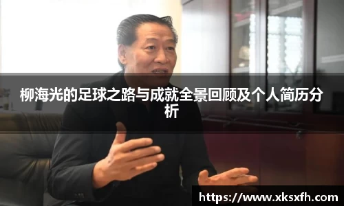 BB贝博艾弗森体育