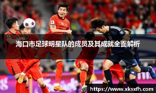 BB贝博艾弗森体育